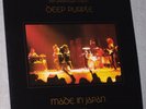 Deep Purple 25th Anniv Ed Made In Japan Purple WAX 2 LP