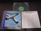 Mike Oldfield Tubular Bells Japan Promo Vinyl LP OBI
