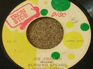 REGGAE 45 BURNING SPEARS Joe Frazier IRON SIDE Records