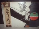 Led Zeppelin / 1st Same Japan Rare LP BROWN-OBI