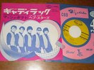 The Hep Stars Japan PS 45 Cadillac ABBA Bjorn & Benny