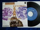 OST/ BOF Georges BRASSENS  45t japon