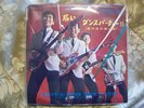 THE SPACEMEN JAPAN EP RARE VINTAGE GUITAR SURF