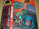 Japan only Herbie Hancock Flood OBI 2LP Live in JAPAN