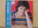 JIMMY OSMOND You're So Pretty Korea LP OBI Insert Rare