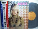 SYLVIE VARTAN FRENCH JAPAN OBI LP
