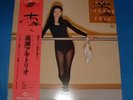 AKI TAKASE TRIO, aki, JAPAN LP