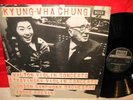 SXL 6601 WALTON-STRAVINSKY VIOLIN KYUNG-WHA CHUNG NM