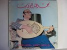 Mohammad Abdel Wahab - Arabic LP