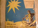 Mohammad Abdel Wahab Rare 10