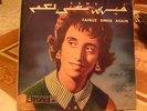 Fairuz Sings Again Rare 10