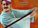 Mahmoud Choukoukou vol.2 LP Arabic Cairophon