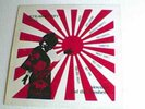 SIOUXSIE & THE BANSHEES RARE STRAWBERRY GIRL LIVE LP
