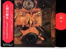 JOY UNLIMITED schmetterlinge German Prog JAPAN orig LP