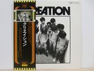 Blues Creation 1st Japan LP Black Obi Poster
