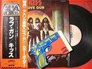 KISS LOVE GUN JAPAN 1st ISSUE LP Double OBI & PAPER GUN