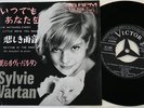 SYLVIE VARTAN 1st 7