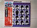 THE BEATLES/A HARD DAYS NIGHT JAPAN LP/OBI,EAS-80552,EX