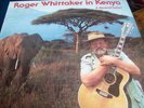 ROGER WHITTAKER IN KENYA /A MUSICAL SAFARI /LP