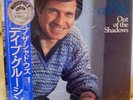 DAVE GRUSIN - OUT OF THE SHADOWS -LP- FACTORY SEALED 