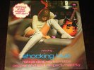  funk psych Pink Elephant LP sexy cover (1)