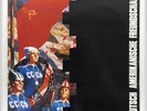 DAF Die Kleinen & Bösen LP '81 VINYL Freundschaftsmusik