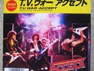 ACCEPT TV war JAPAN 45 PS