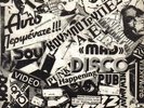 Koumpotrypes AE Kainourgia Epanastasi 7' Greek Punk KBD