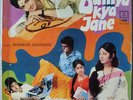 1971's BOLLYWOOD HINDI*DUNIYA KYA JANE*ODEON RECORDS.