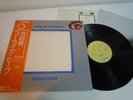 Uriah Heep Look At Yourself Japan LP OBI