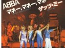 ABBA 7