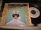 Rolling Stones / Emotional Rescue,Japan Promo Only 7