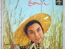 SONDI Sondi Sodsai THAILAND LOUNGE Rare PROMO LP Exotic