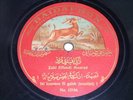 ZAKI EFF Arabic '20s qasidat Islamic RARE 78 HEAR