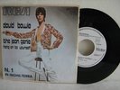 DAVID BOWIE-THE JEAN GENIE/-7