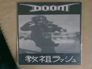 DOOM - Rushhour of the gods -  12