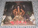 DEATH SS - IN DEATH OF STEVE SILVESTER LP.