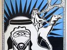 RENALDO & THE LOAF / ARABIC YODELLING / LP NEUF