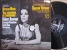 THIS PROPERTY IS CONDEMNED FILM SOUNDTRACK VERVE RARE