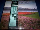 REINER : BRAHMS HUNGARIAN DANCES LP 1989 LONDON