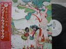 FLEETWOOD MAC / KILN HOUSE - Japan G/F w/obi PROMO