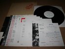 THE WHO : Live At Leeds : UK Vinyl LP + 12 Inserts NM