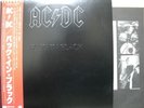 AC/DC / BACK IN BLACK - Japan w/obi