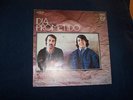 DIA PROMETIDO Persian Fuzz Funk Psych 45 Spain HEAR