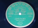 Turkish '20s classical chamber concerto superb 78 HEAR