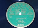 Turkish 1920s superb tsiftetelli/amane 78 violin HEAR