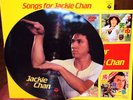 JACKIE CHAN Songs For rare Japan ONLY Lp  PICTURE DISC
