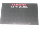 CRO-MAGS Age Of Quarrel DEMO CASSETTE NYHC/100% ORIG