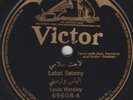 Louis Wardiny Labat Salamy/ Gazalaton Agbalat Arabic