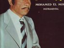 Mohamed El Mougi instrumental LP Arabic Soutelphan